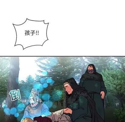 亲爱的你-Liebling！ 亲爱的你-Liebling！ | 第43章 第47页