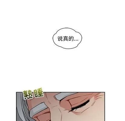 亲爱的你-Liebling！ 亲爱的你-Liebling！ | 第43章 第53页