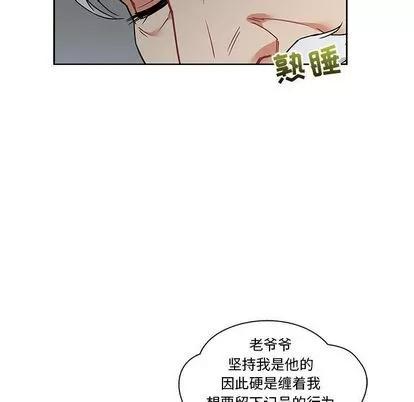 亲爱的你-Liebling！ 亲爱的你-Liebling！ | 第43章 第54页