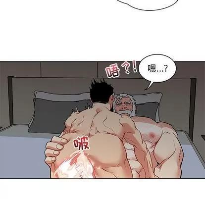 亲爱的你-Liebling！ 亲爱的你-Liebling！ | 第43章 第58页