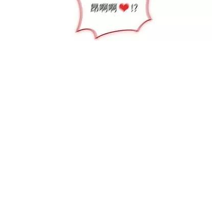 亲爱的你-Liebling！ 亲爱的你-Liebling！ | 第43章 第63页