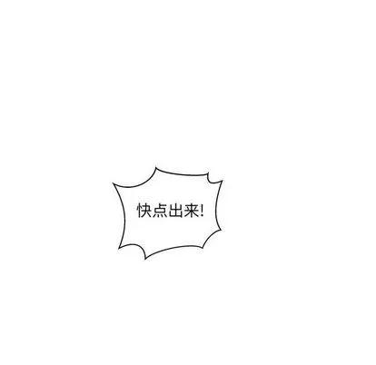 亲爱的你-Liebling！ 亲爱的你-Liebling！ | 第43章 第66页