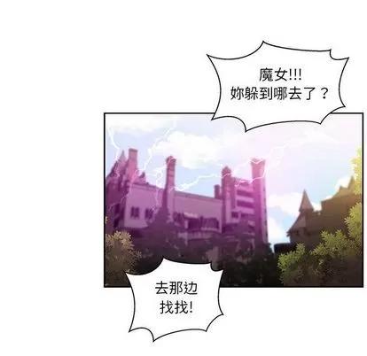 亲爱的你-Liebling！ 亲爱的你-Liebling！ | 第43章 第67页