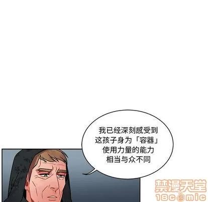 亲爱的你-Liebling！ 亲爱的你-Liebling！ | 第43章 第70页