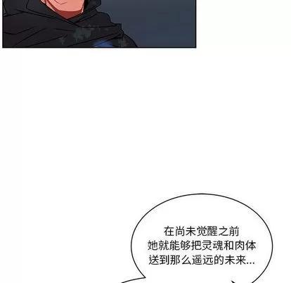 亲爱的你-Liebling！ 亲爱的你-Liebling！ | 第43章 第71页
