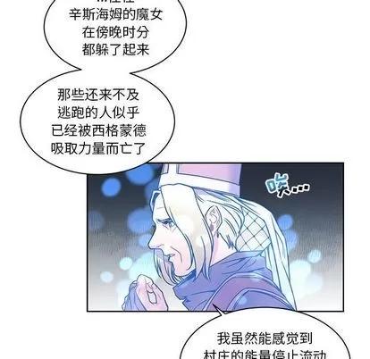 亲爱的你-Liebling！ 亲爱的你-Liebling！ | 第43章 第73页