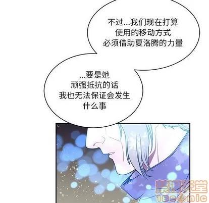 亲爱的你-Liebling！ 亲爱的你-Liebling！ | 第43章 第85页