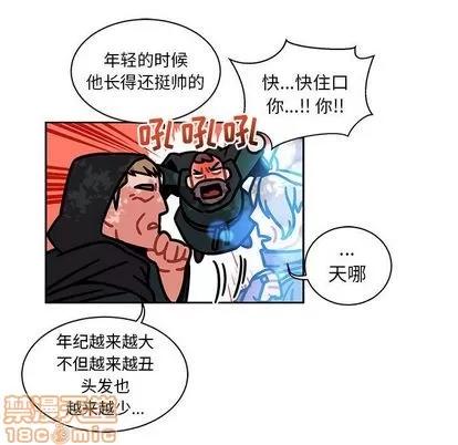 亲爱的你-Liebling！ 亲爱的你-Liebling！ | 第43章 第95页