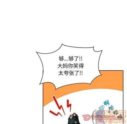 亲爱的你-Liebling！ 亲爱的你-Liebling！ | 第43章 第100页