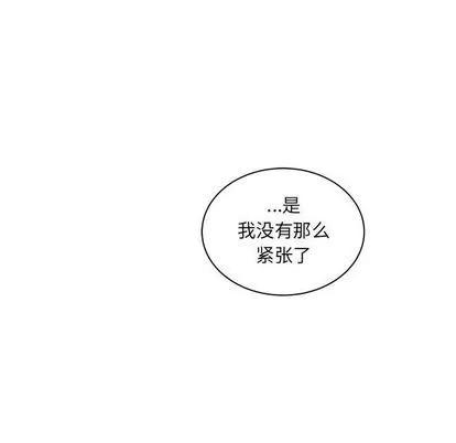 亲爱的你-Liebling！ 亲爱的你-Liebling！ | 第43章 第102页