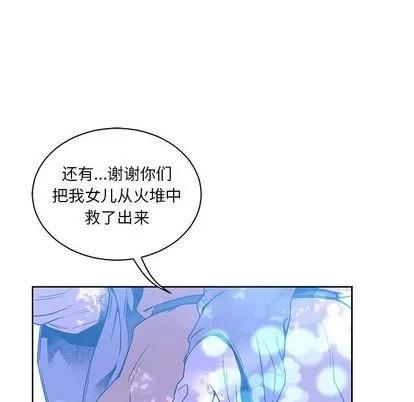 亲爱的你-Liebling！ 亲爱的你-Liebling！ | 第43章 第103页