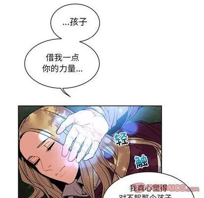 亲爱的你-Liebling！ 亲爱的你-Liebling！ | 第43章 第108页