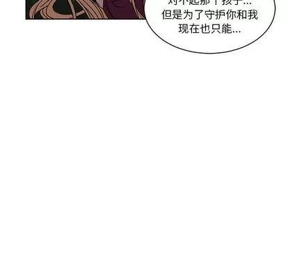 亲爱的你-Liebling！ 亲爱的你-Liebling！ | 第43章 第109页