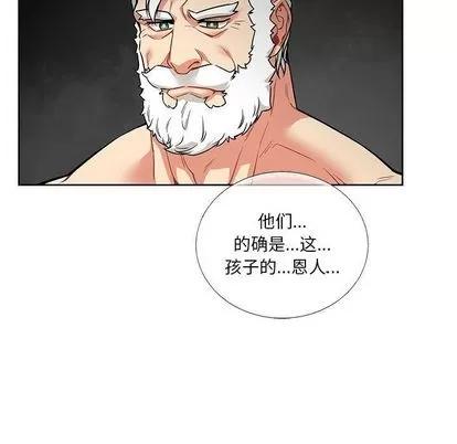 亲爱的你-Liebling！ 亲爱的你-Liebling！ | 第43章 第117页