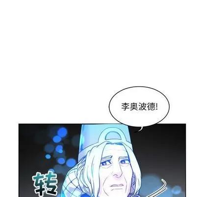 亲爱的你-Liebling！ 亲爱的你-Liebling！ | 第43章 第122页