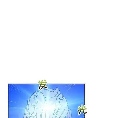 亲爱的你-Liebling！ 亲爱的你-Liebling！ | 第43章 第126页