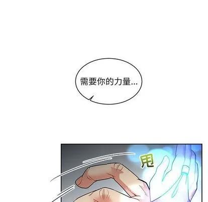 亲爱的你-Liebling！ 亲爱的你-Liebling！ | 第43章 第128页