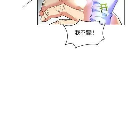亲爱的你-Liebling！ 亲爱的你-Liebling！ | 第43章 第129页
