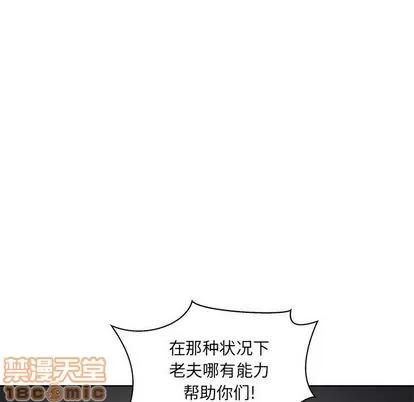 亲爱的你-Liebling！ 亲爱的你-Liebling！ | 第43章 第130页