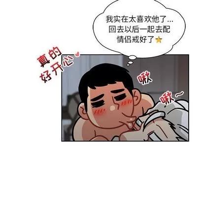 亲爱的你-Liebling！ 亲爱的你-Liebling！ | 第43章 第134页