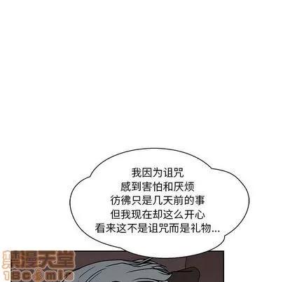 亲爱的你-Liebling！ 亲爱的你-Liebling！ | 第43章 第135页