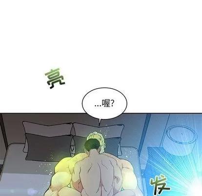 亲爱的你-Liebling！ 亲爱的你-Liebling！ | 第43章 第137页