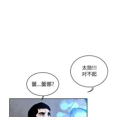 亲爱的你-Liebling！ 亲爱的你-Liebling！ | 第43章 第139页