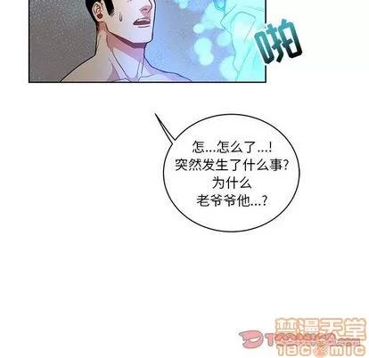 亲爱的你-Liebling！ 亲爱的你-Liebling！ | 第43章 第140页