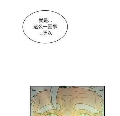 亲爱的你-Liebling！ 亲爱的你-Liebling！ | 第43章 第143页