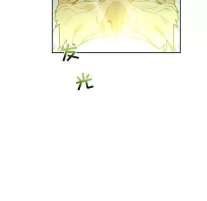亲爱的你-Liebling！ 亲爱的你-Liebling！ | 第43章 第144页