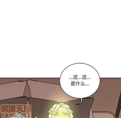 亲爱的你-Liebling！ 亲爱的你-Liebling！ | 第43章 第145页