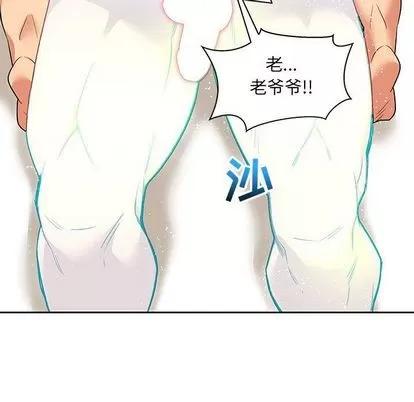 亲爱的你-Liebling！ 亲爱的你-Liebling！ | 第43章 第147页