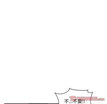 亲爱的你-Liebling！ 亲爱的你-Liebling！ | 第43章 第148页