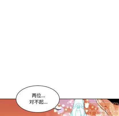 亲爱的你-Liebling！ 亲爱的你-Liebling！ | 第43章 第150页