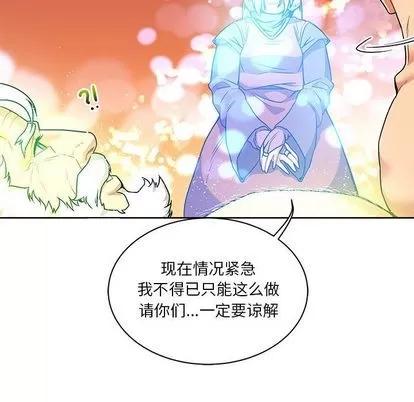 亲爱的你-Liebling！ 亲爱的你-Liebling！ | 第43章 第151页
