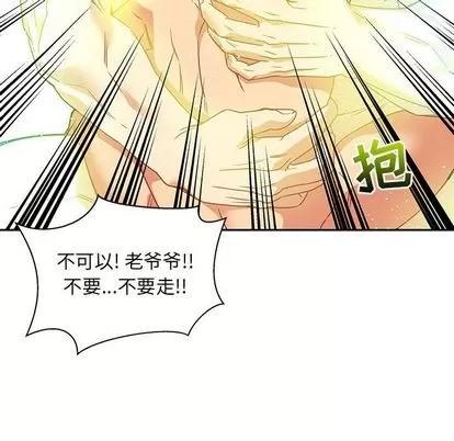亲爱的你-Liebling！ 亲爱的你-Liebling！ | 第43章 第154页