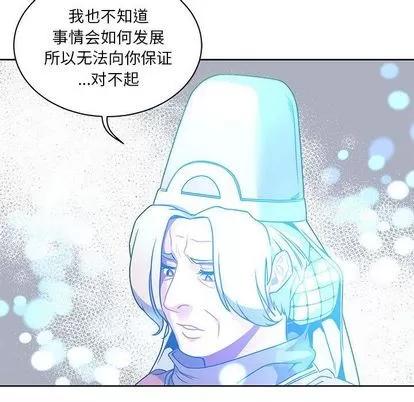 亲爱的你-Liebling！ 亲爱的你-Liebling！ | 第43章 第157页