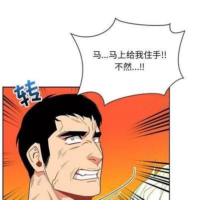 亲爱的你-Liebling！ 亲爱的你-Liebling！ | 第43章 第162页