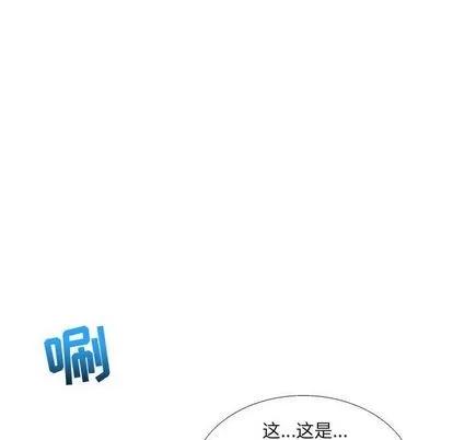 亲爱的你-Liebling！ 亲爱的你-Liebling！ | 第43章 第166页