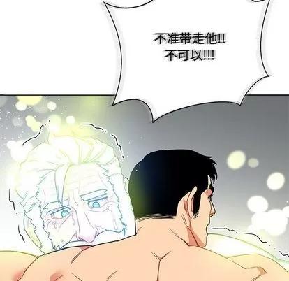 亲爱的你-Liebling！ 亲爱的你-Liebling！ | 第43章 第169页