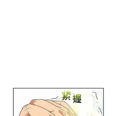 亲爱的你-Liebling！ 亲爱的你-Liebling！ | 第43章 第171页