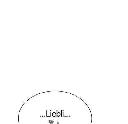 亲爱的你-Liebling！ 亲爱的你-Liebling！ | 第43章 第176页
