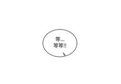 亲爱的你-Liebling！ 亲爱的你-Liebling！ | 第44章 第2页