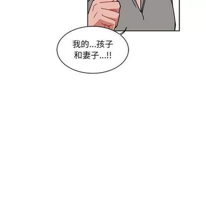 亲爱的你-Liebling！ 亲爱的你-Liebling！ | 第44章 第11页