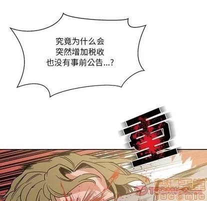 亲爱的你-Liebling！ 亲爱的你-Liebling！ | 第44章 第15页