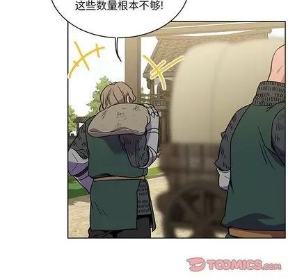 亲爱的你-Liebling！ 亲爱的你-Liebling！ | 第44章 第21页