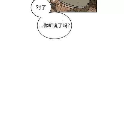亲爱的你-Liebling！ 亲爱的你-Liebling！ | 第44章 第28页