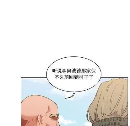 亲爱的你-Liebling！ 亲爱的你-Liebling！ | 第44章 第29页