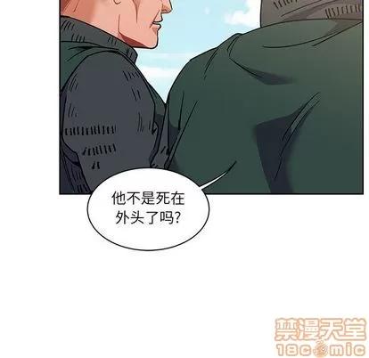 亲爱的你-Liebling！ 亲爱的你-Liebling！ | 第44章 第30页