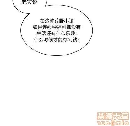 亲爱的你-Liebling！ 亲爱的你-Liebling！ | 第44章 第35页